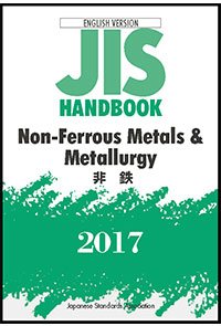 Non-Ferrous-Metals-&-Metallurgy-2017